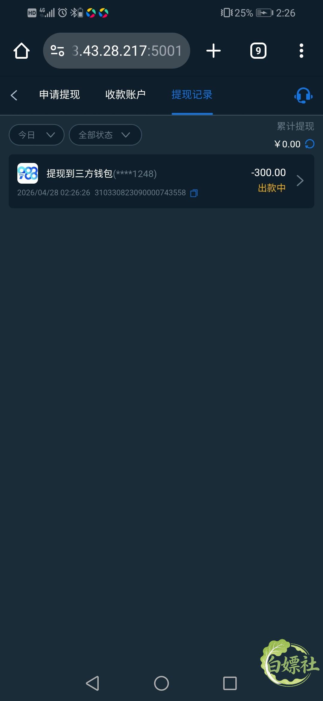 Screenshot_20260428_022640_com.android.chrome.jpg